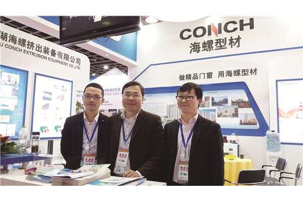 海螺型材亮相2016中國國際塑料新材料、新技術、新裝備、新產(chǎn)品展覽會