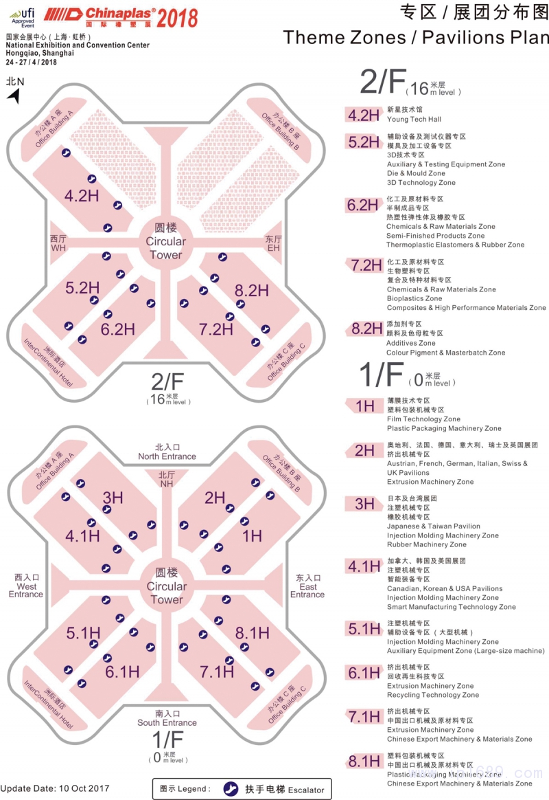 預計展會面積超過32萬平方米,匯聚全球4000家展商。展會規(guī)模不僅再次突破,展覽面積相比2016年擴大逾30%,主題專區(qū)的設立及劃分亦將更加精準與極致。