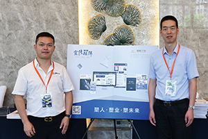 《塑膠工業(yè)》雜志總經理徐森（左）與協會秘書長沈長生（右）合影