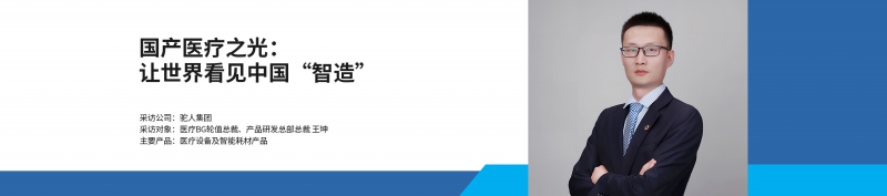 終端banner  2