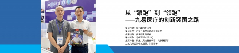 終端banner 3