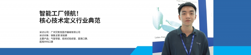 終端banner 4